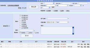 专业助力本地企业高效实现互联网与管理的全景方案——探析创新Z及案例解读