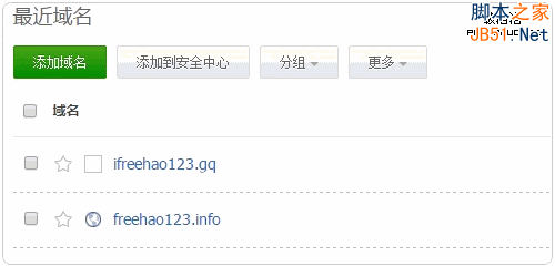 Freenom免费域名.gq申请注册与使用教程 从域名到服务器管理全流程