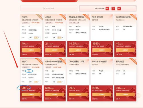 轻量服务器搭建WordPress站点 宝塔面板管理及域名转入详细教程