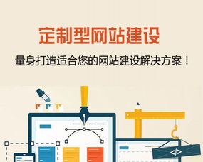 从域名到服务器 网站建设与软件开发全流程解析