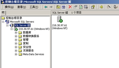 Microsoft SQL Server数据库的用户连接与网络环境下的管理与维护