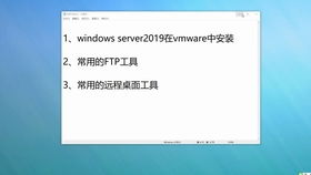 远程守护之道 集成服务器、电脑与域名的全场景监测工具赋能管理运维