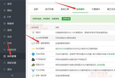 如何手动上传自己的源码搭建网站?