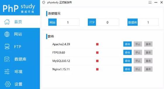 如何用自己的电脑构建做一个服务器教程:自定义域名用本地主机建立