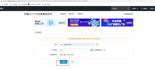 补充备案的问题